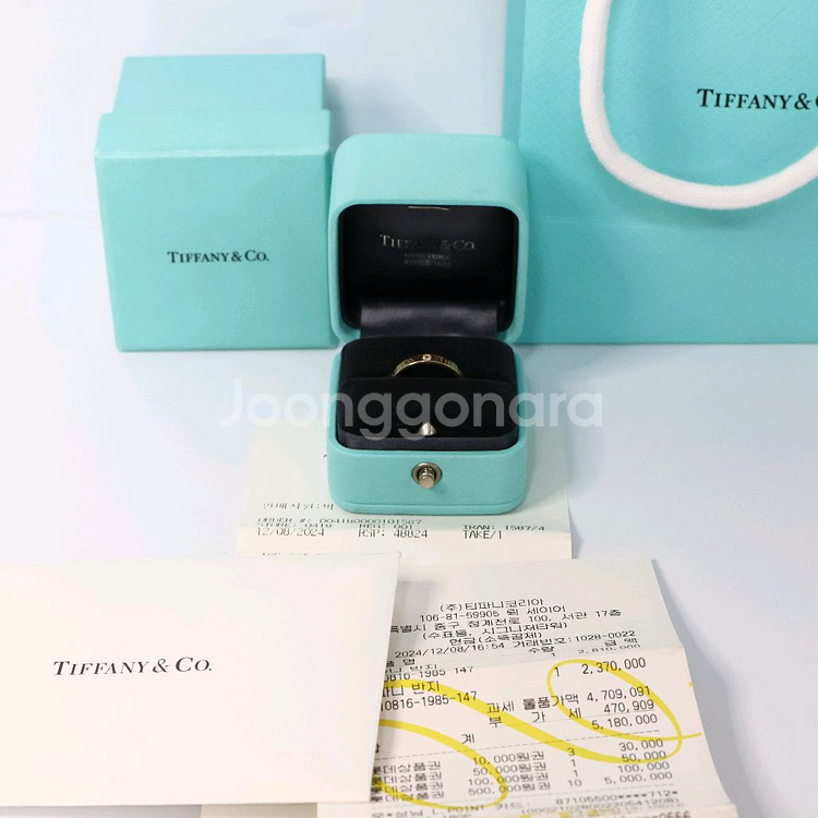 티파니앤코 3P 다이아 밴드 링 3MM 5호--7