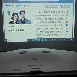 Epson 빔프로젝터 새램프 글씨가 선명해요 실사