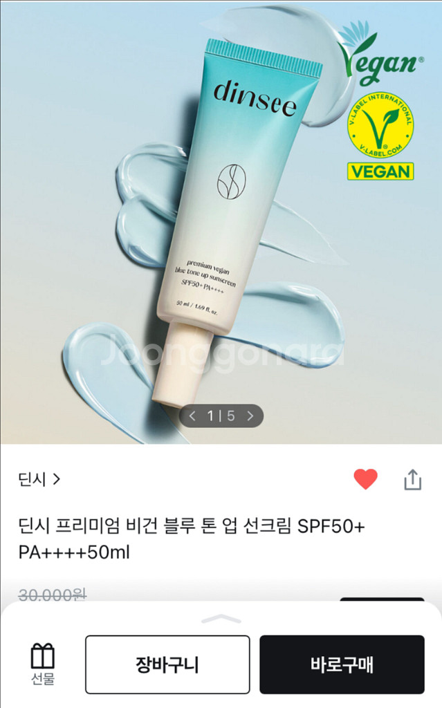 화장품정리 새상품 만원으로 팔아요!--1