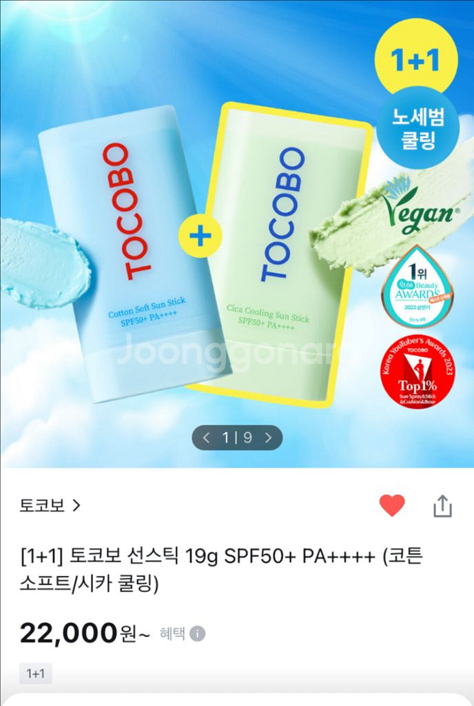 화장품정리 새상품 만원으로 팔아요!--2
