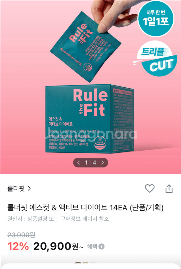 화장품정리 새상품 만원으로 팔아요!--7