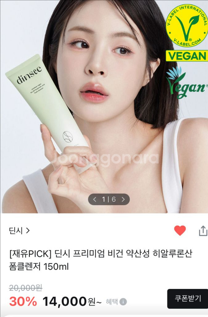 화장품정리 새상품 만원으로 팔아요!--5