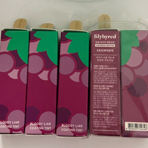 릴리바이레드 포도바 먹은 척 틴트(단종)