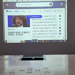 카시오 XJ-H1700레이저 빔프로젝터 밝고 선명해