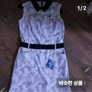혼마골프원피스