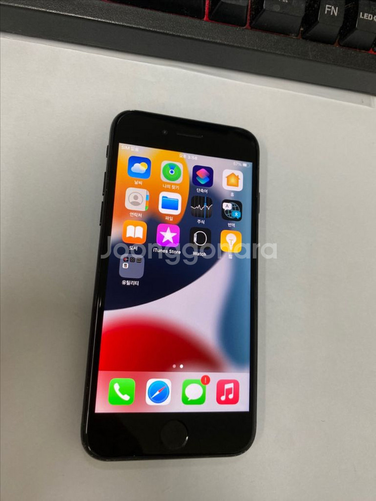 아이폰7 제트블랙 액정SS급 128GB 배터리100%--1