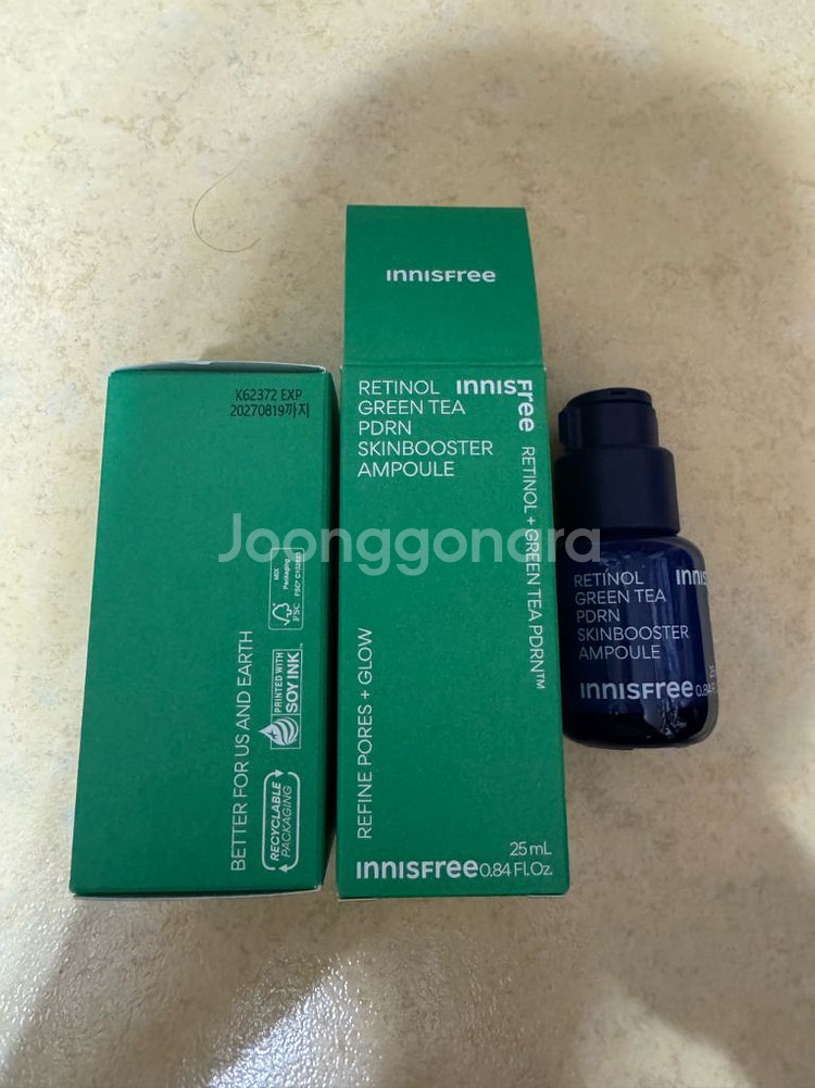 이니스프리 레티놀 PDRN 스킨부스터 앰플 25mL x--0