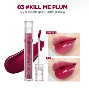 (9개 일괄) 릴리바이레드 킬미플럼