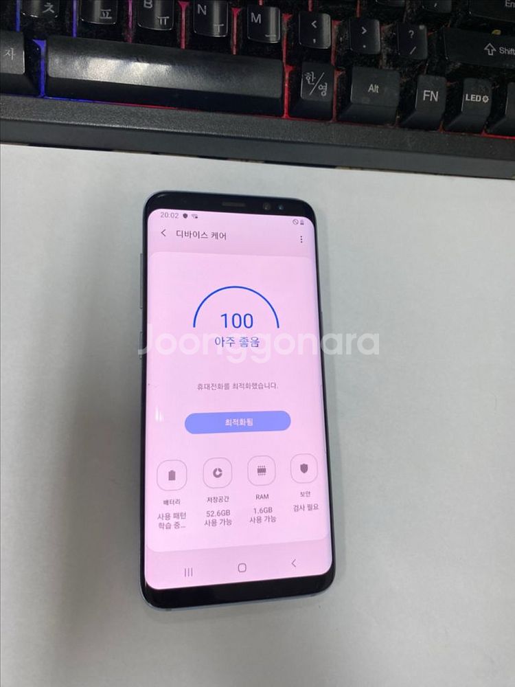 갤럭시S8 블루 외관깨끗 64GB 업무폰 추천--2