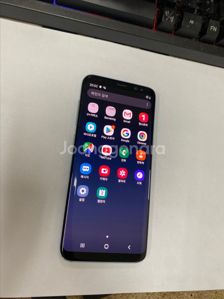 갤럭시S8 블루 외관깨끗 64GB 업무폰 추천--1