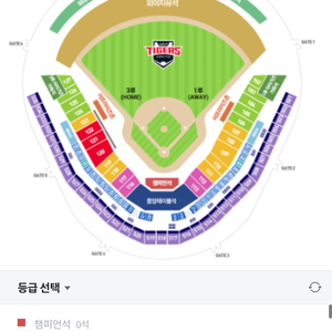 2025.08.03(일) 18:00 한화vs기아 2연석