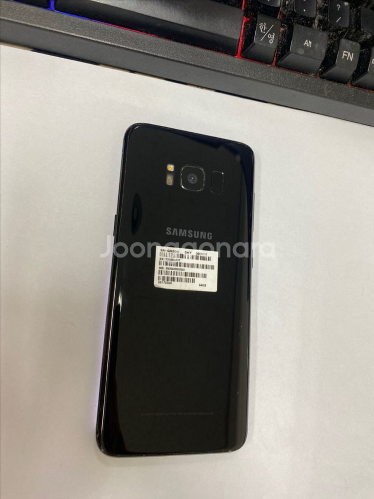 갤럭시S8 블랙 외관깔끔 64GB 게임폰--0