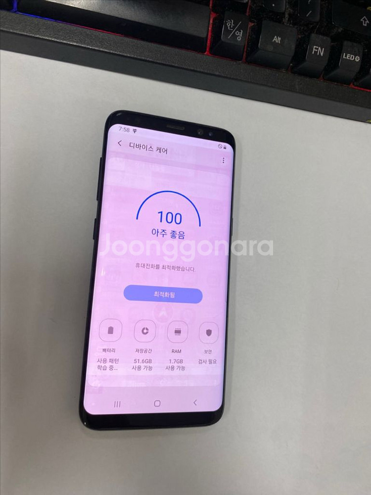 갤럭시S8 블랙 외관깔끔 64GB 게임폰--2