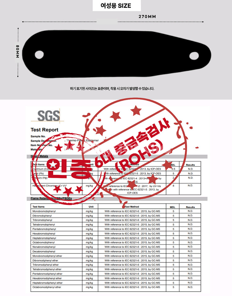 [미개봉&새상품] 아하브 친환경 손목보호대 <여성용>--9