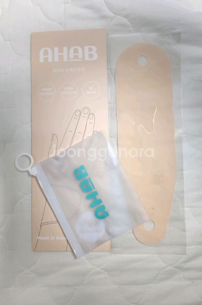 [미개봉&새상품] 아하브 친환경 손목보호대 <여성용>--1