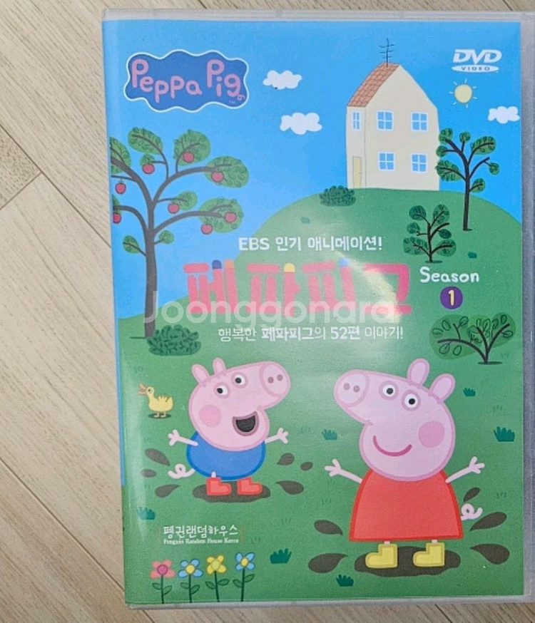 페파피그 dvd--0