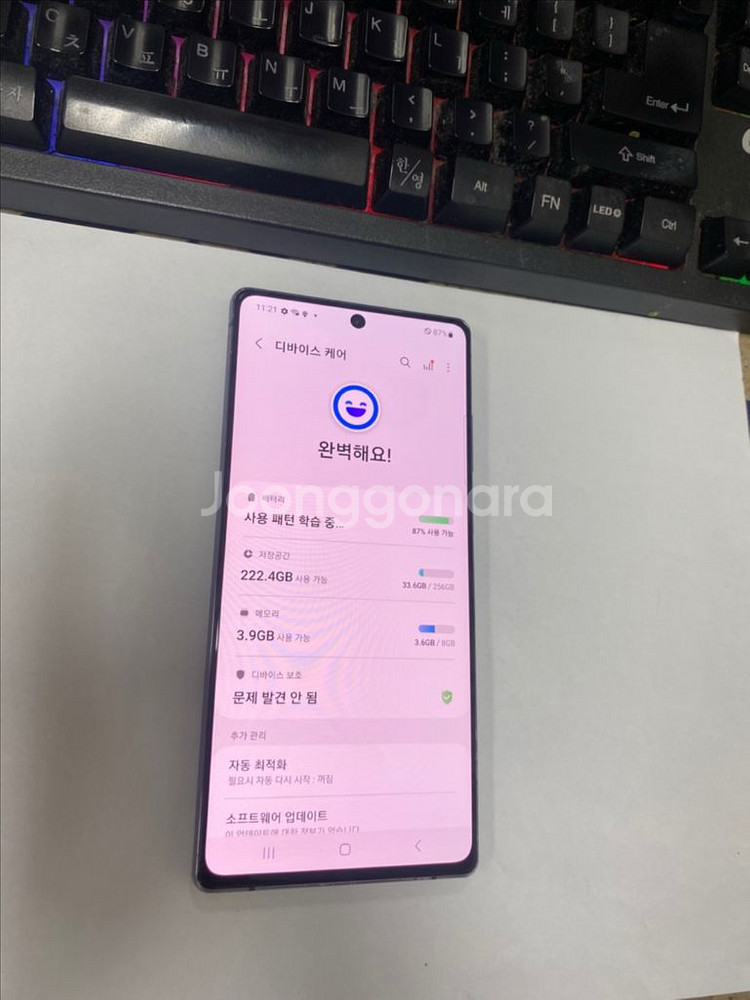 SK 갤럭시노트20 그레이 외관깨끗 256G 업무폰--2