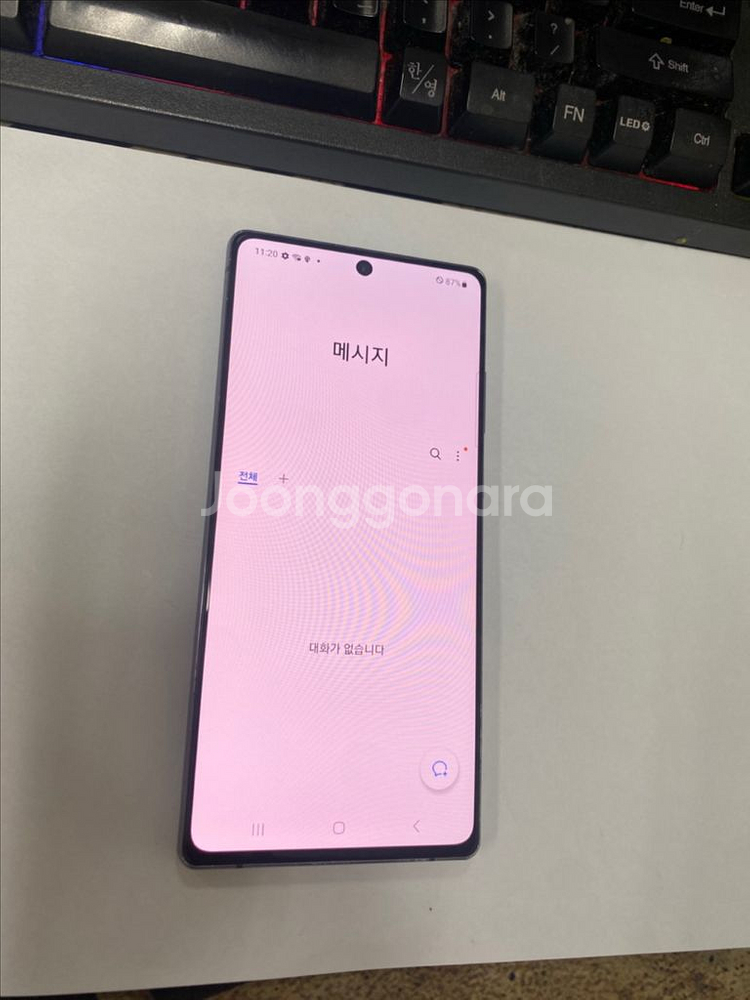 SK 갤럭시노트20 그레이 외관깨끗 256G 업무폰--3