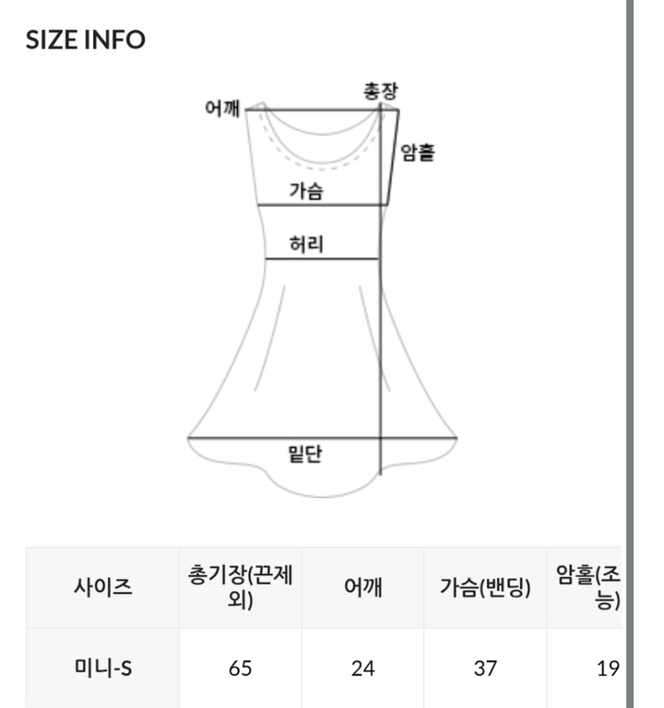 플라워 나시 미니 원피스 이미지