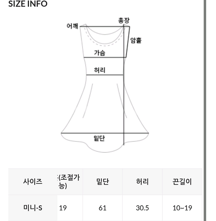 플라워 나시 미니 원피스--8