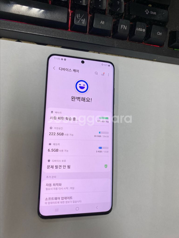 SK 갤럭시S20플러스 그레이 AA급 256G 무잔상--2
