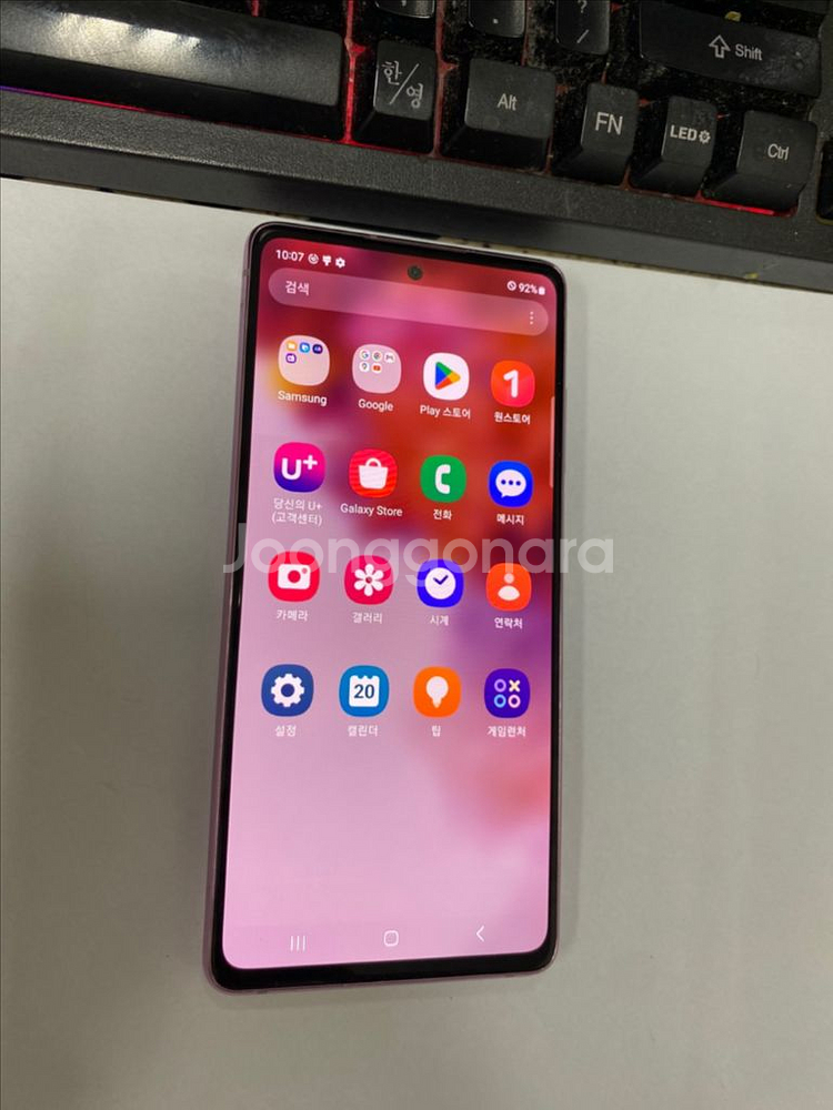 갤럭시S20FE 라벤더 액정SS급 128G 업무폰--1