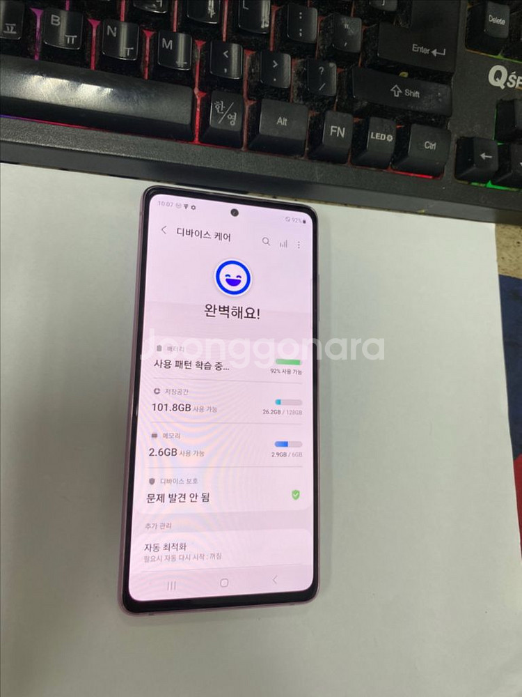 갤럭시S20FE 라벤더 액정SS급 128G 업무폰--2