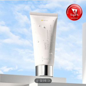 나인위시스 화이트 톤업 바디 세럼 80ml