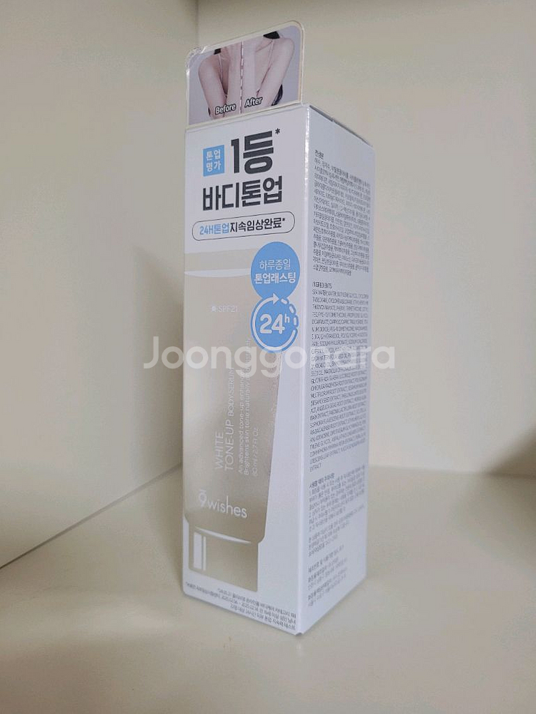 나인위시스 화이트 톤업 바디 세럼 80ml--3