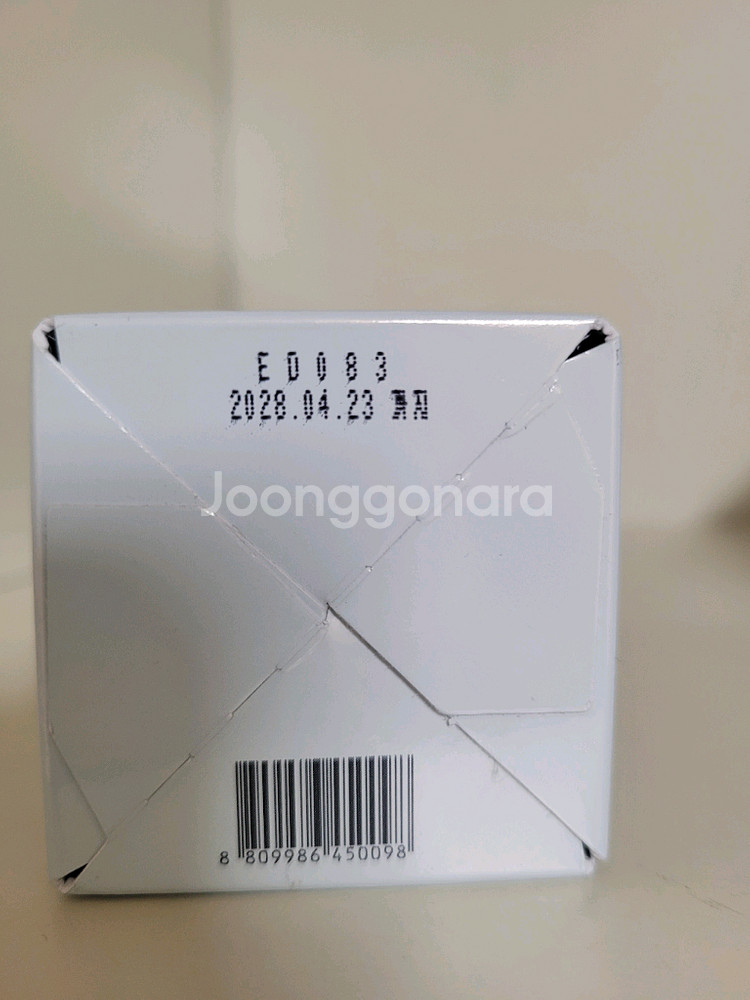 나인위시스 화이트 톤업 바디 세럼 80ml--5