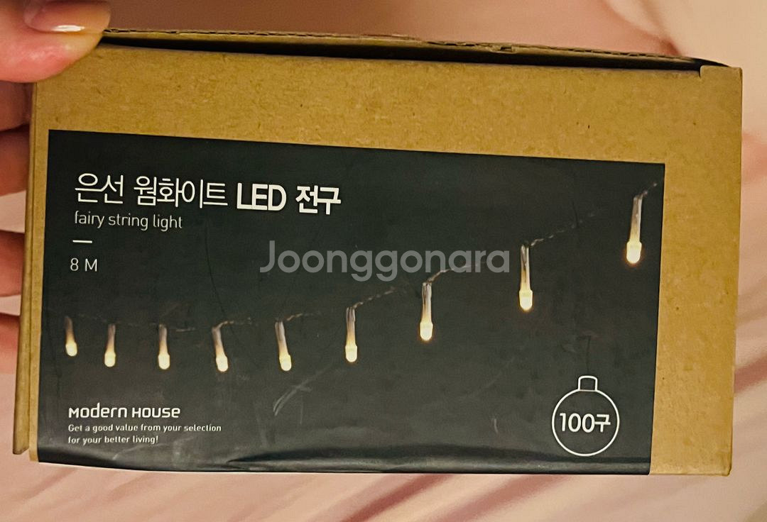 은선 웜화이트 LED 전구 100구 8M--1