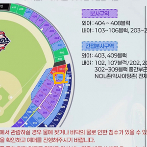 8/3(일) 두산vsSSG 1루레드 2연석