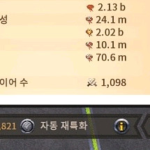 알비온 온라인 실버 아시아 아메리카 동부서부