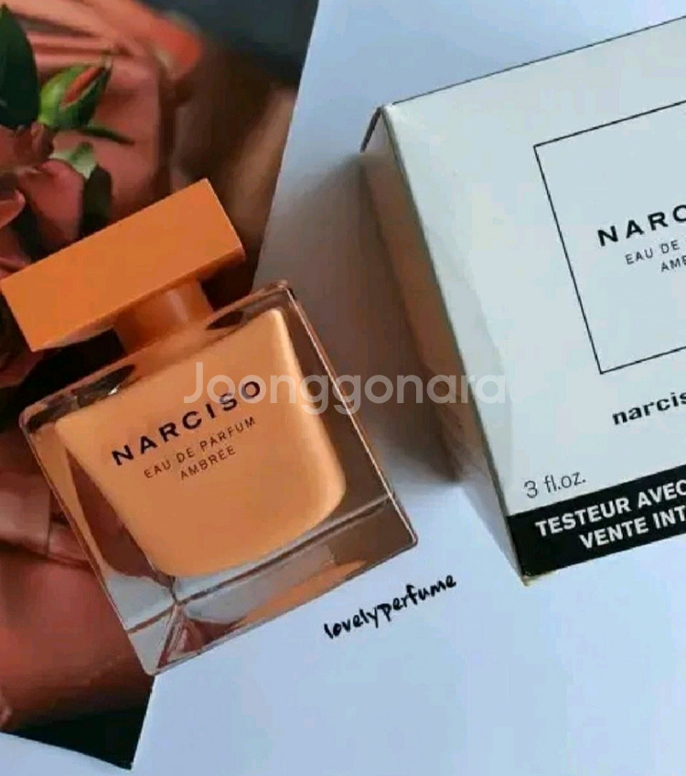나르시소 로드리게즈 엉브레 오드퍼퓸 90ml--1
