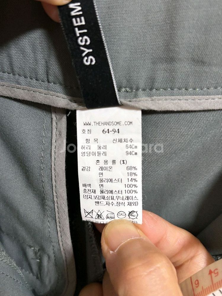 시스템 22ss 와이드 팬츠 55~66--3