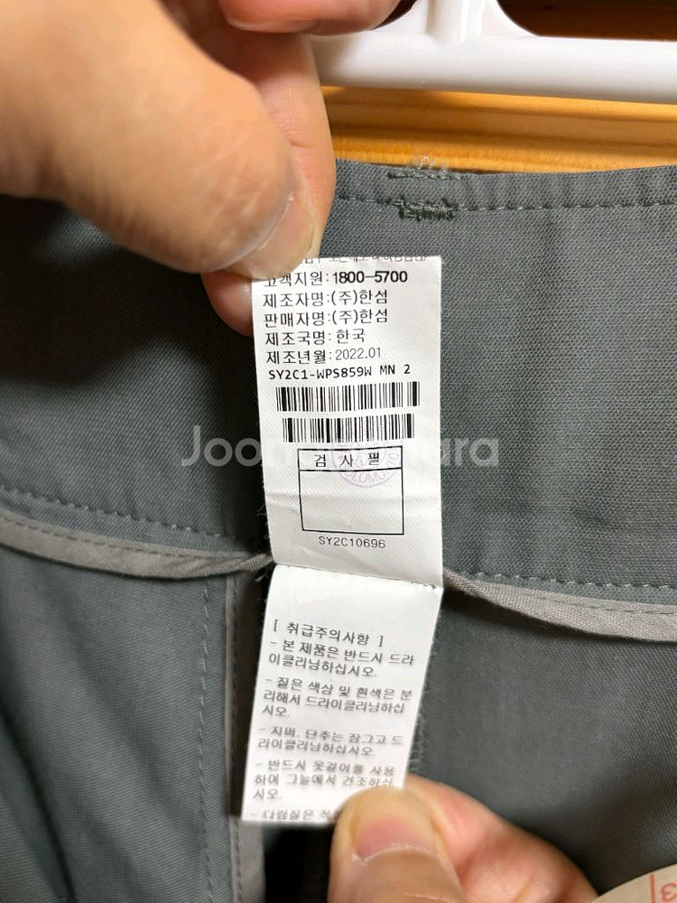 시스템 22ss 와이드 팬츠 55~66--4