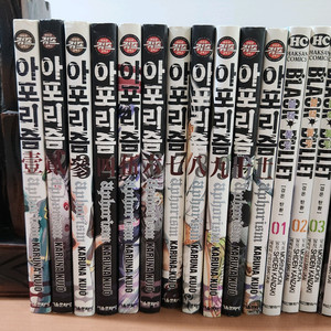 만화 아포리즘 1~11 + 블랙불릿 1~4 소장용 A급