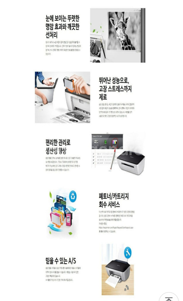 삼성 정품 SL-J1660 SL-J1663 카트리지--3
