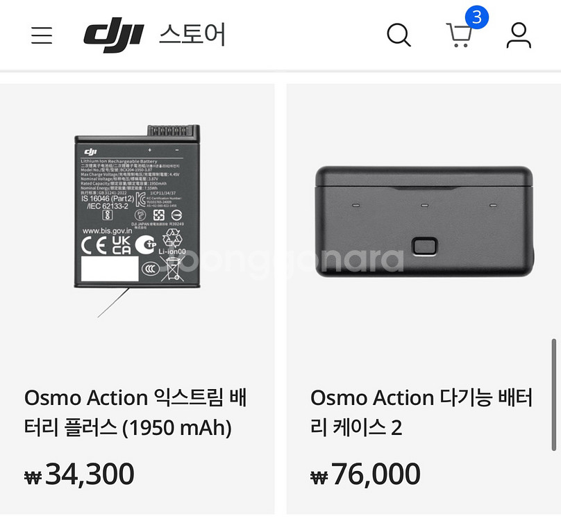 dji 오즈모 액션 배터리 케이스, 베터리1개 미사용--3