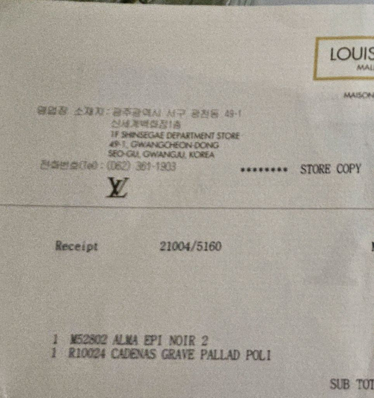 루이비통 에삐 알마 pm 블랙--6