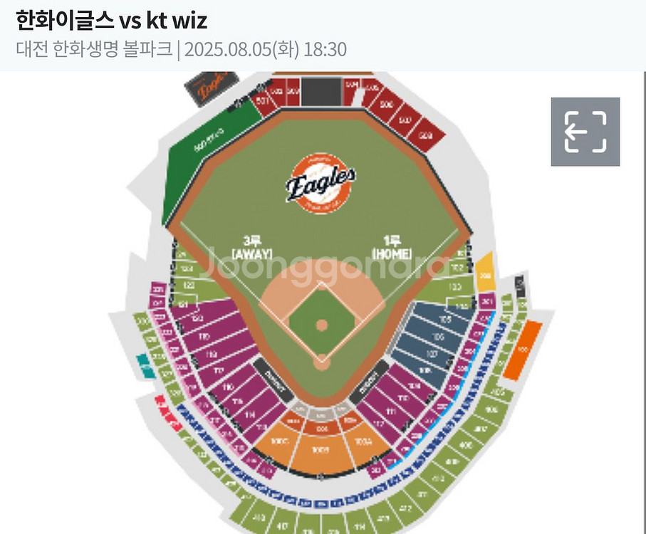 한화이글스 vs KT 위즈 야구장 좌석 배치도--0