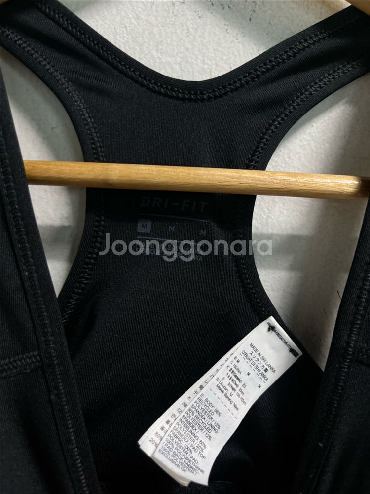 55-66 나이키 드라이핏 기능성 브라탑 나시--1