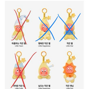 팝마트 작은별 시리즈