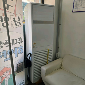 삼성40평 냉난방기