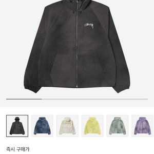 스투시 웨이브 다이 비치 쉘 자켓 블랙 바람막이 S