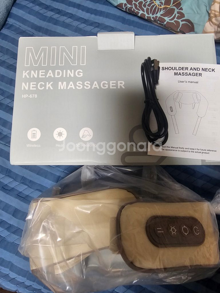 목마사지기 강력한 26w 새상품 팔아요--0