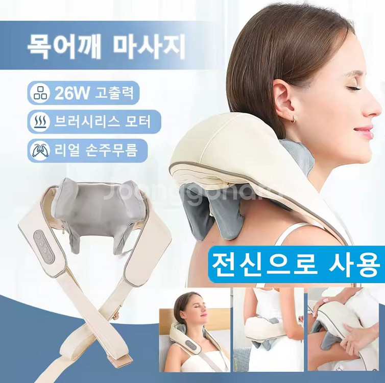 목마사지기 강력한 26w 새상품 팔아요--1