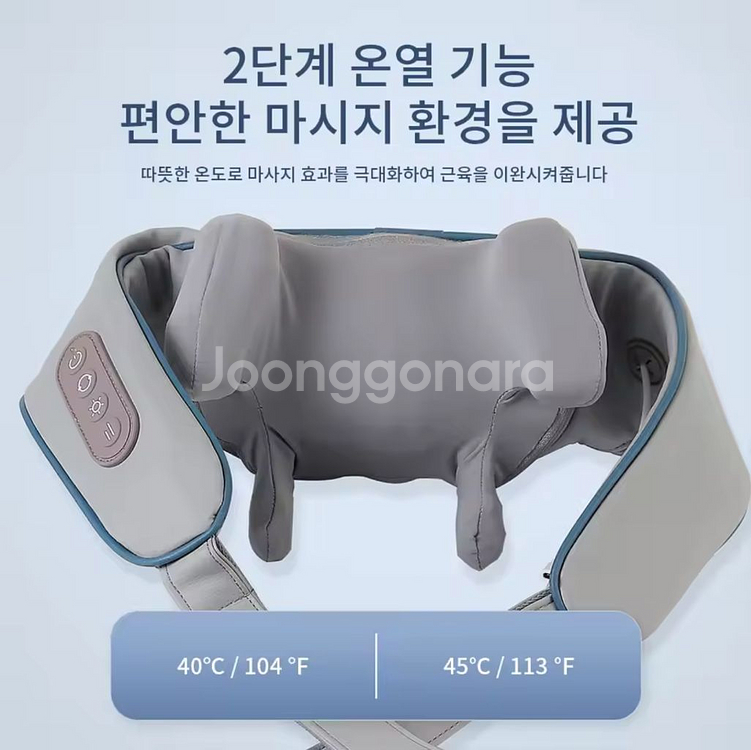 목마사지기 강력한 26w 새상품 팔아요--3