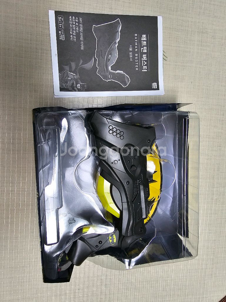 데이비드토이 배트맨 버스터--2