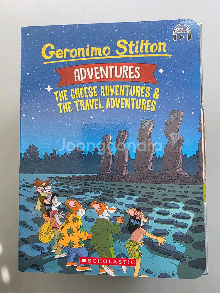 제로니모 스틸턴 어드벤처 원서 12종 박스 세트 새책--0